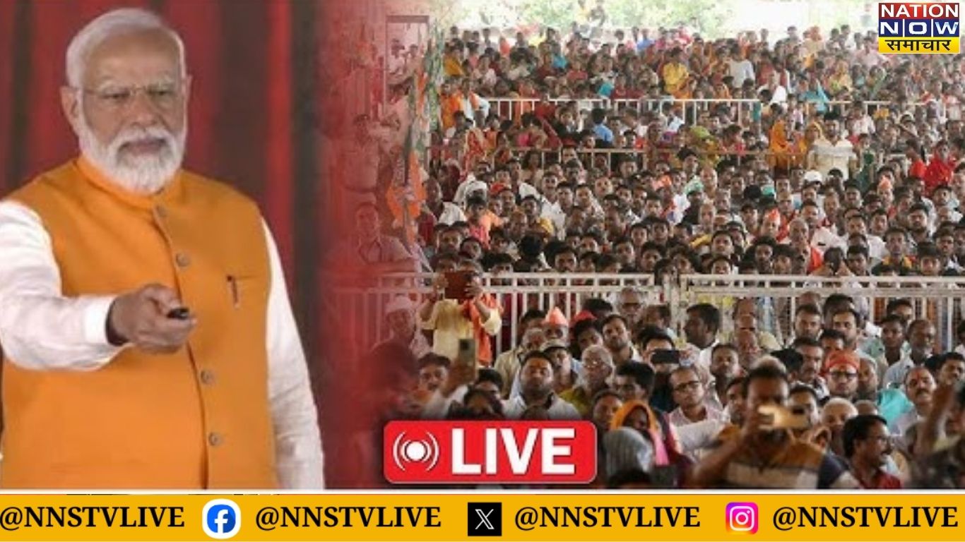 PM Modi Gaya visit- ज्ञान और मोक्ष की धरती गयाजी से पीएम मोदी का चुनावी हमला, विपक्ष पर तीखा प्रहार