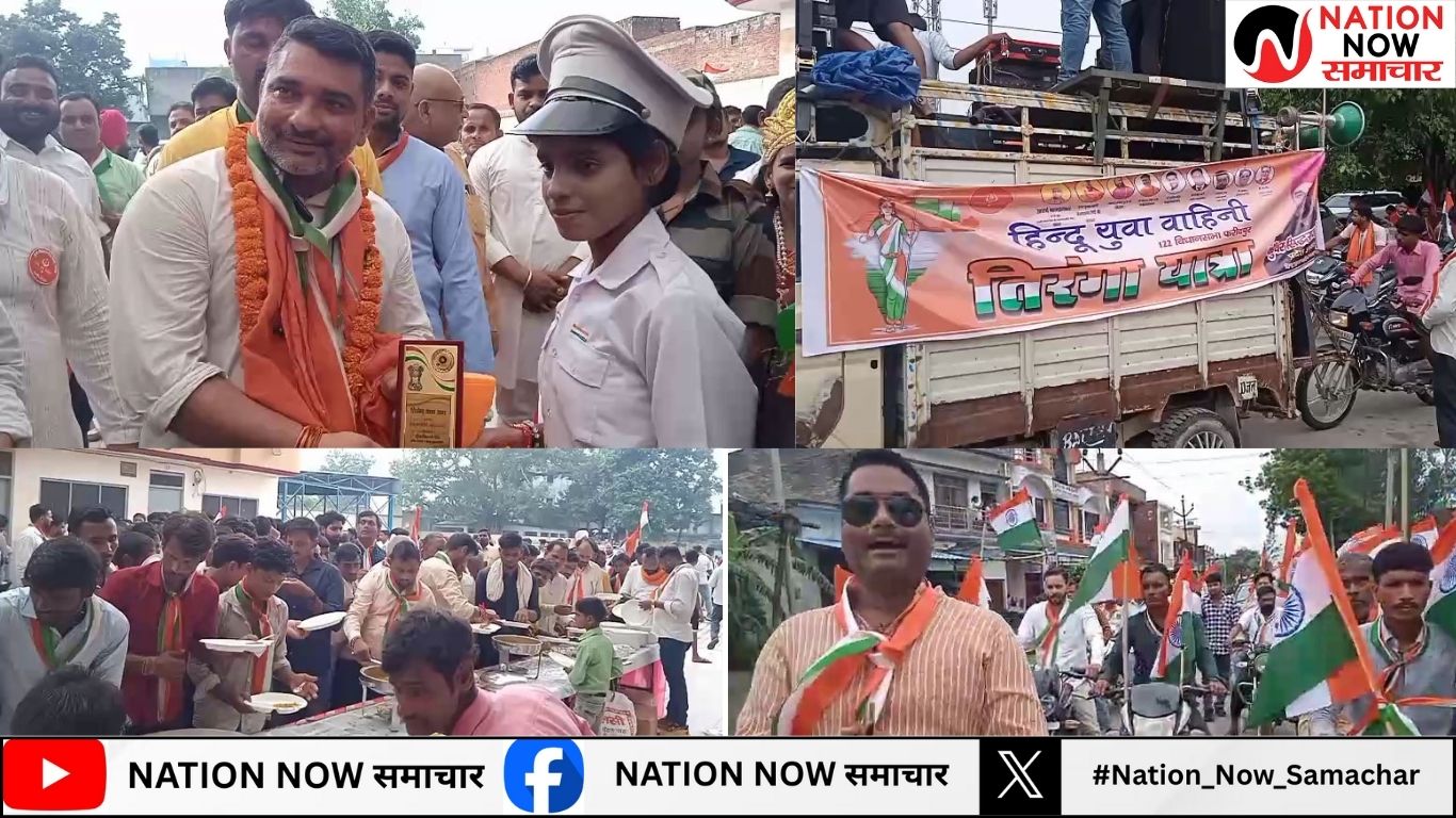 बरेली फरीदपुर में हिंदू युवा वाहिनी की भव्य तिरंगा यात्रा -हिंदुत्व, एकता और देशभक्ति का अद्वितीय संगम