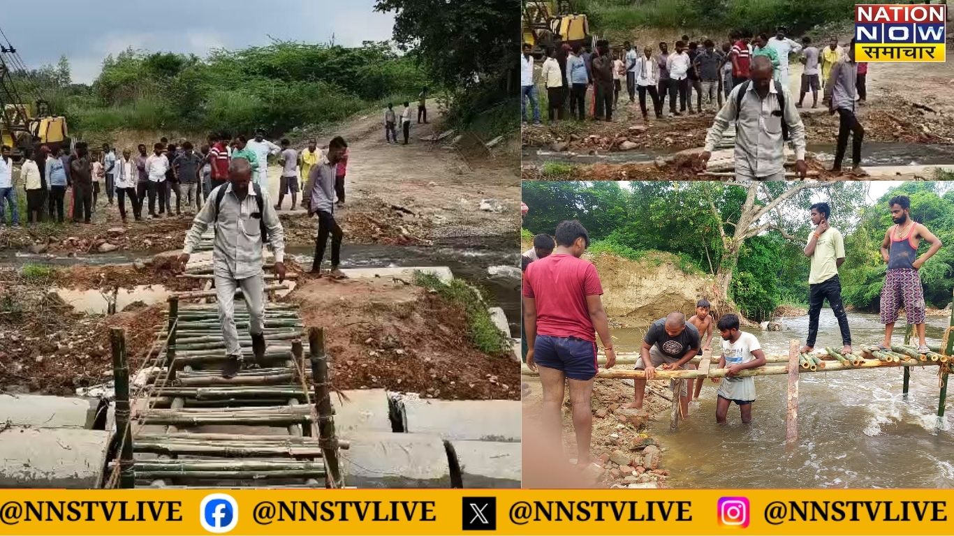 Amethi Malti River News – मालती नदी के पास ग्रामीणों ने आने जाने के लिए खुद बना डाला बांस बल्ली के सहारे वैकल्पिक पुल