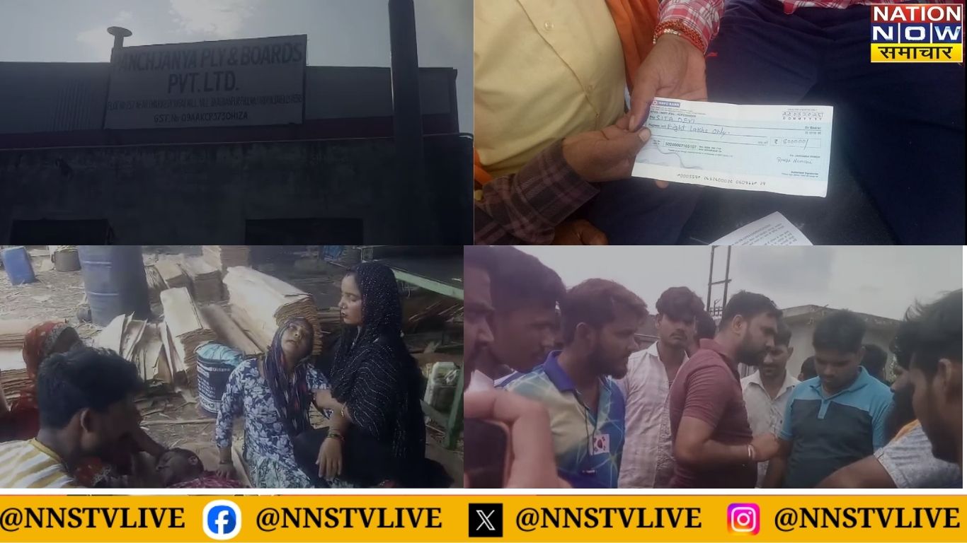 बरेली प्लाई फैक्ट्रियों का काला सच – मजदूरों की मौत और लापरवाही