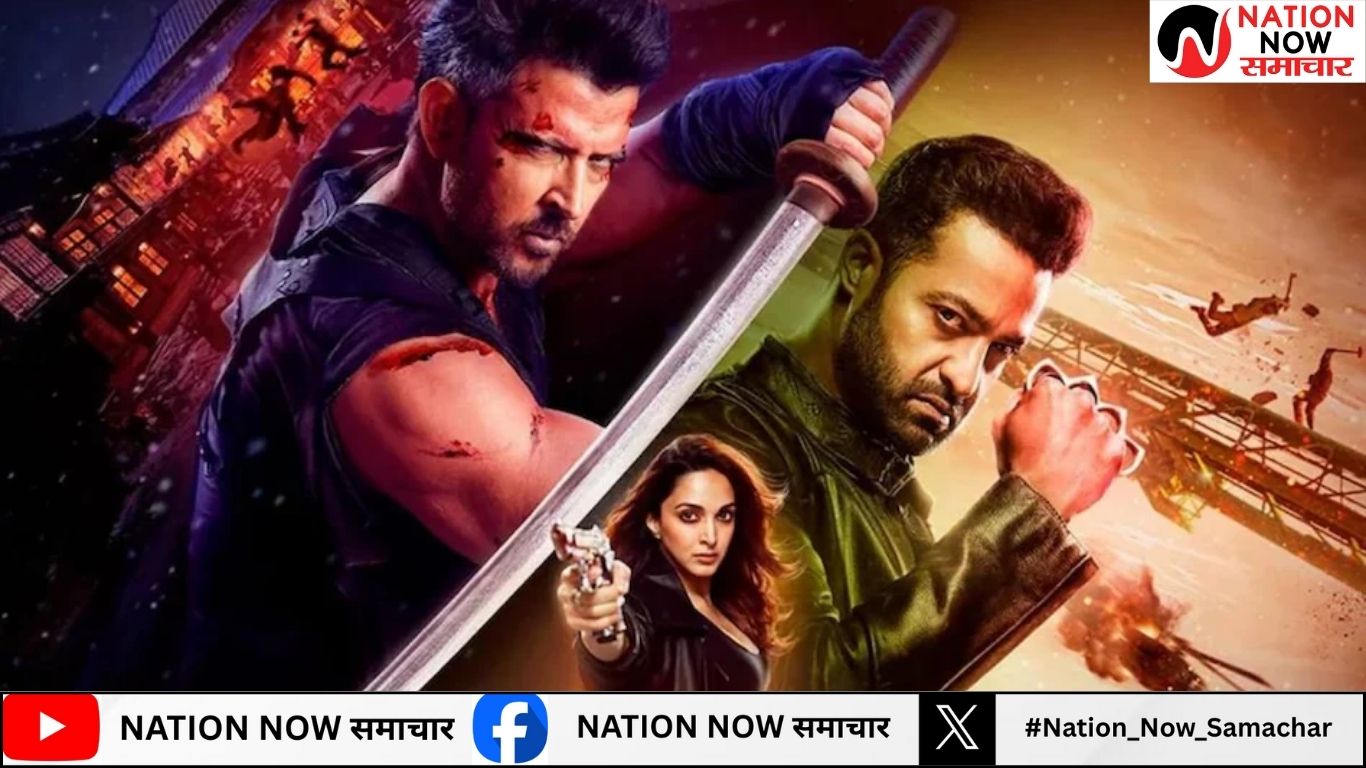 War 2 Box Office Collection Day 2: स्वतंत्रता दिवस पर ‘वॉर 2’ ने मारी सेंचुरी, ऋतिक-एनटीआर की फिल्म ने की ताबड़तोड़ कमाई