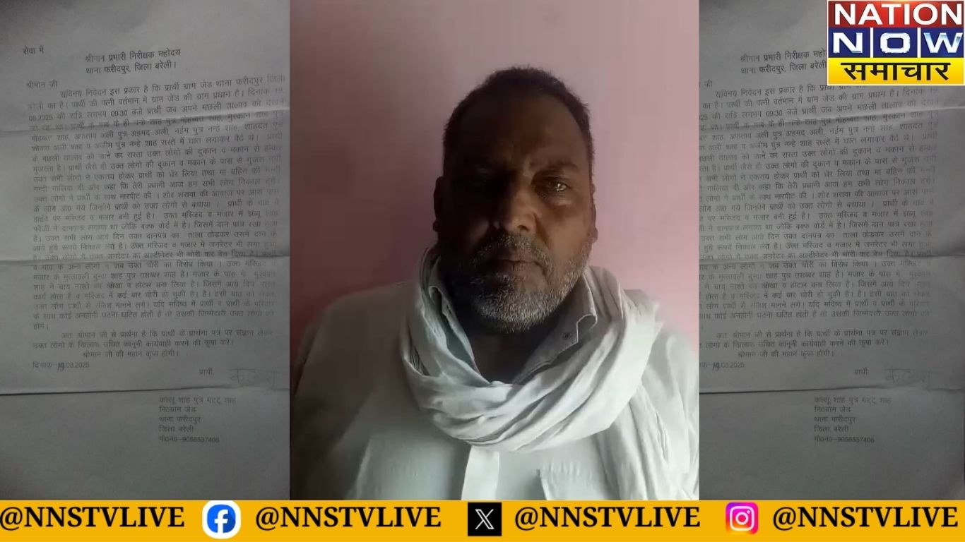 सत्ता का संघर्ष और गांव की साजिश, बरेली के फरीदपुर में प्रधान पति पर हमला