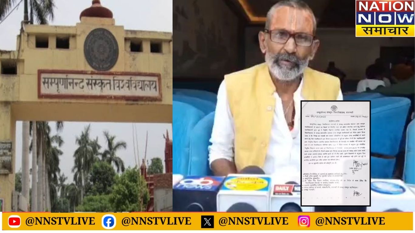 अयोध्या शिक्षा माफियाओं का दबंगई, 40-50 लाख में बिक रहे अध्यापक पद | Teacher Recruitment Scam