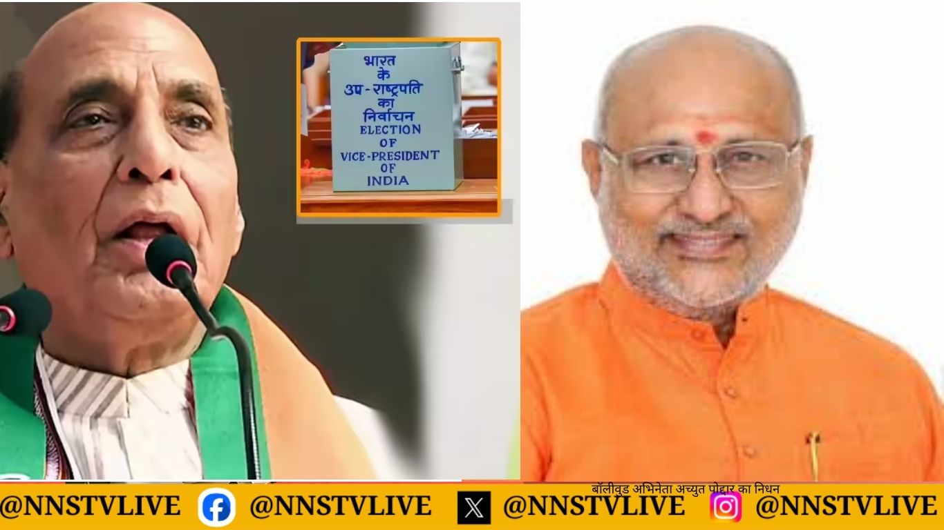 विपक्षी इंडिया गठबंधन ने बी. सुदर्शन रेड्डी को उपराष्ट्रपति उम्मीदवार घोषित किया