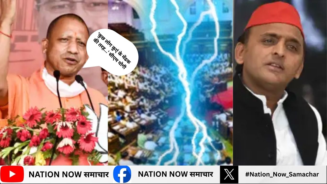 'कुछ लोग कुएं के मेंढक की तरह…' — PDA मुद्दे पर अखिलेश पर बरसे योगी, विधानसभा में जुबानी वार