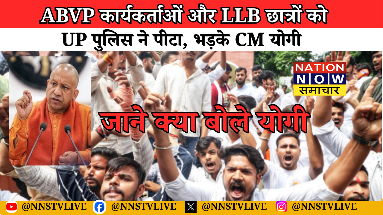 Barabanki university lathicharge: Ramswaroop Memorial University में छात्रों पर लाठीचार्ज, प्रशासनिक गाज और राजनीतिक विडंबना