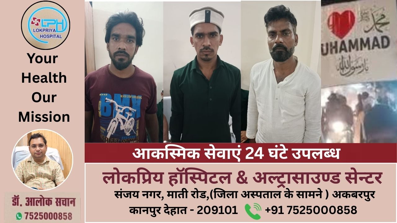 मुजफ्फरनगर में सांप्रदायिक सौहार्द बिगाड़ने का प्रयास