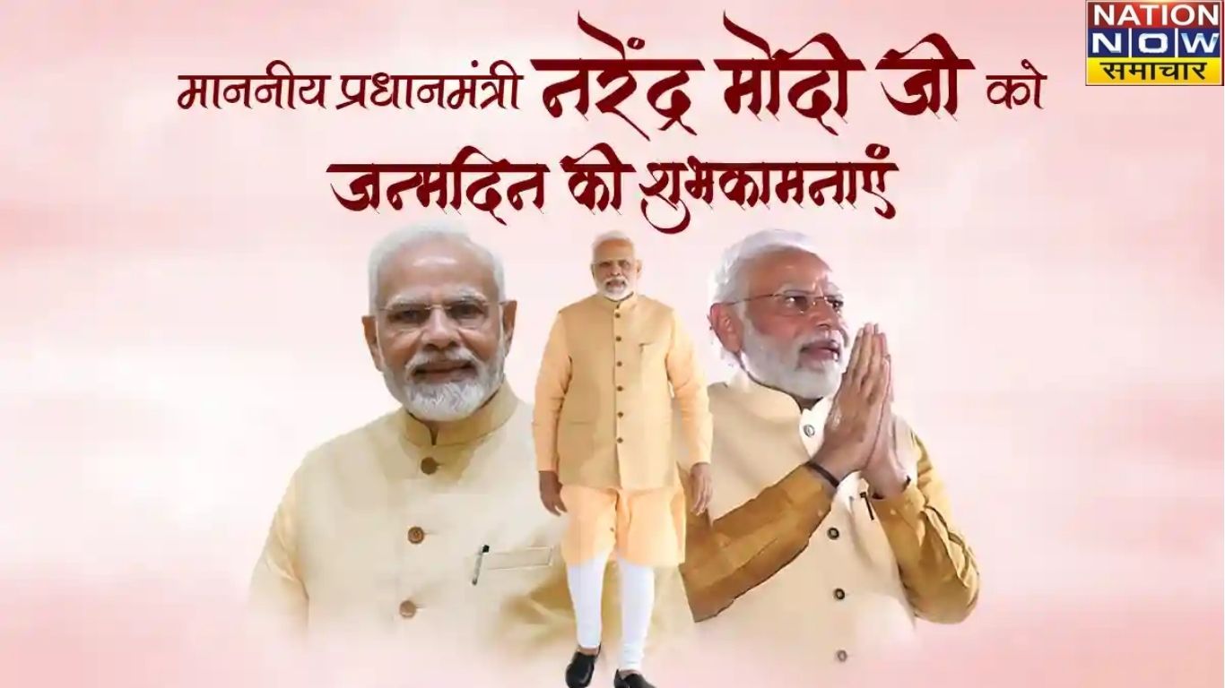 PM Modi Birthday:  पीएम मोदी ने सिर्फ योजनाएं नहीं बनाईं, उन्हें जमीन पर उतारा – नौकरशाही को बदला, सरकारी योजनाओं को जन आंदोलन में बदला