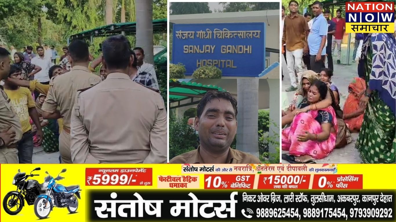 рдЕрдореЗрдареА: рд╕рдВрдЬрдп рдЧрд╛рдВрдзреА рдЕрд╕реНрдкрддрд╛рд▓ рдореЗрдВ рдпреБрд╡рдХ рдХреА рдореМрдд, рдкрд░рд┐рдЬрдиреЛрдВ рдиреЗ рдбреЙрдХреНрдЯрд░реЛрдВ рдкрд░ рд▓рд╛рдкрд░рд╡рд╛рд╣реА рдФрд░ 3 рд▓рд╛рдЦ рд░реБрдкрдпреЗ рд╡рд╕реВрд▓реА рдХрд╛ рд▓рдЧрд╛рдпрд╛ рдЖрд░реЛрдк