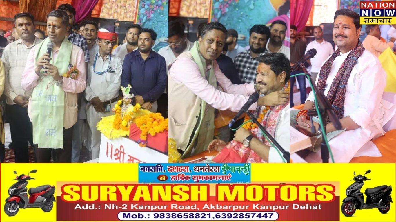 कानपुर देहात धर्मगढ़ बाबा परिसर में नवरात्रि पर शतचंडी महायज्ञ और श्रीमद्भागवत कथा का भव्य आयोजन