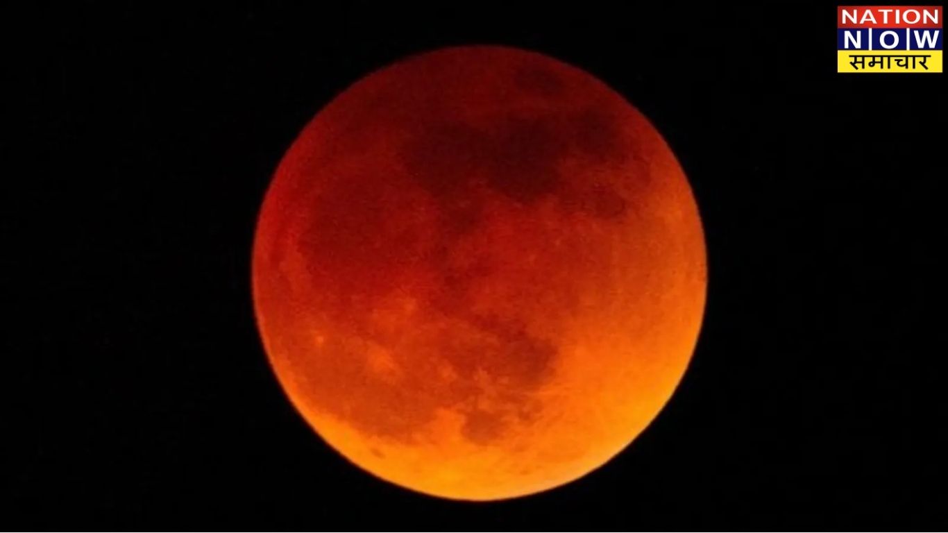 Chandra Grahan 2025: क्या है चंद्र ग्रहण का समय? कब से लगेगा सूतक काल, यहां जानें समय और प्रभाव