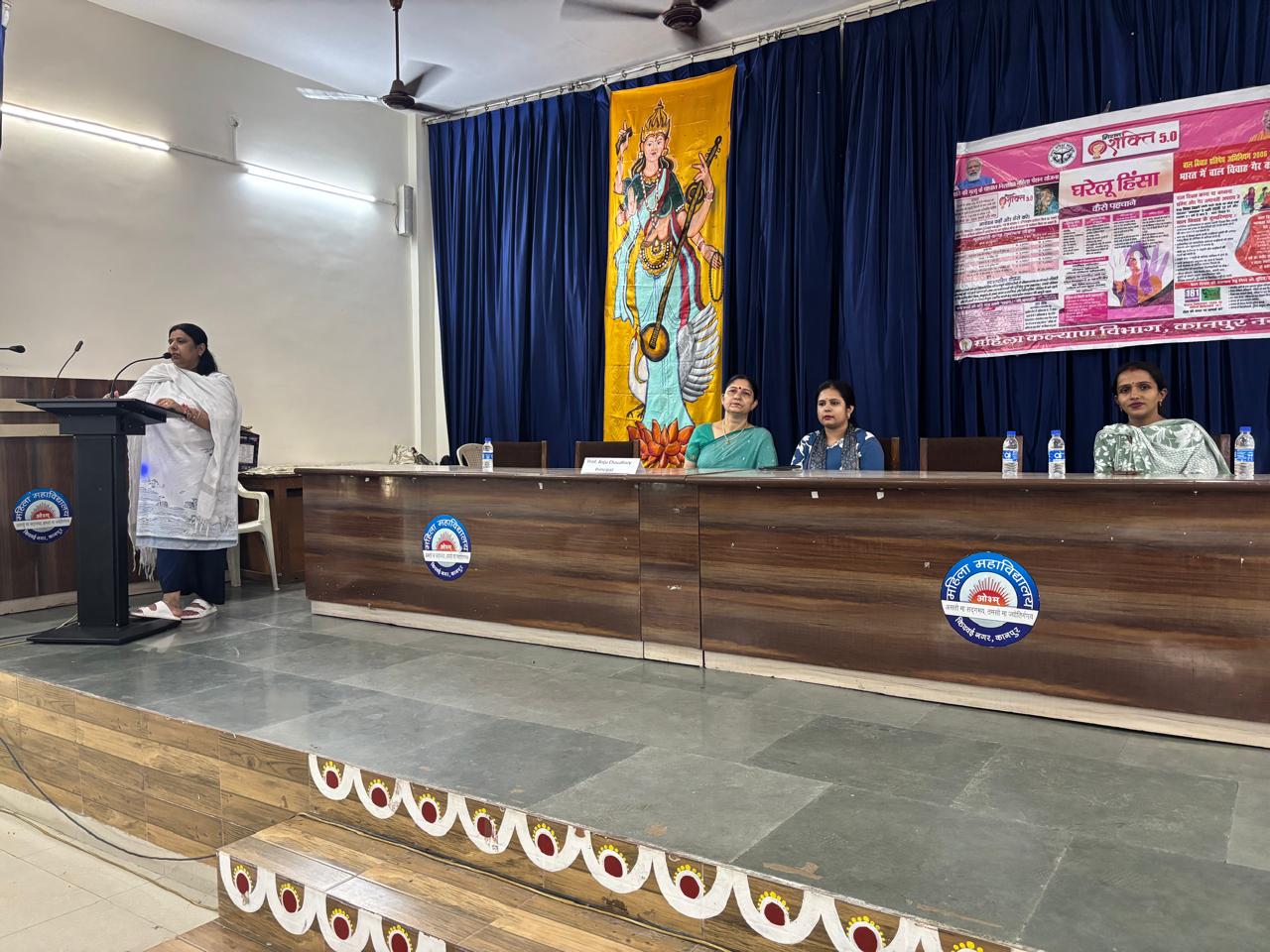 कानपुर में महिला सशक्तिकरण के लिए 10 दिवसीय जागरूकता कार्यक्रम