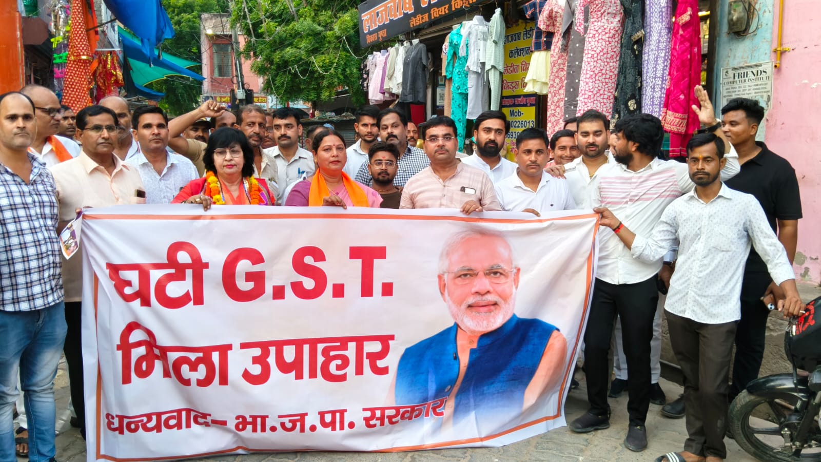 рдХрд╛рдирдкреБрд░ рджреЗрд╣рд╛рдд: рднрд╛рдЬрдкрд╛ рдЬрд┐рд▓рд╛ рдЕрдзреНрдпрдХреНрд╖ рд░реЗрдгреБрдХрд╛ рд╕рдЪрд╛рди рдиреЗ рд╡реНрдпрд╛рдкрд╛рд░рд┐рдпреЛрдВ рд╕рдВрдЧ рдордирд╛рдпрд╛ рдЬреАрдПрд╕рдЯреА рдХрдЯреМрддреА рдЙрддреНрд╕рд╡