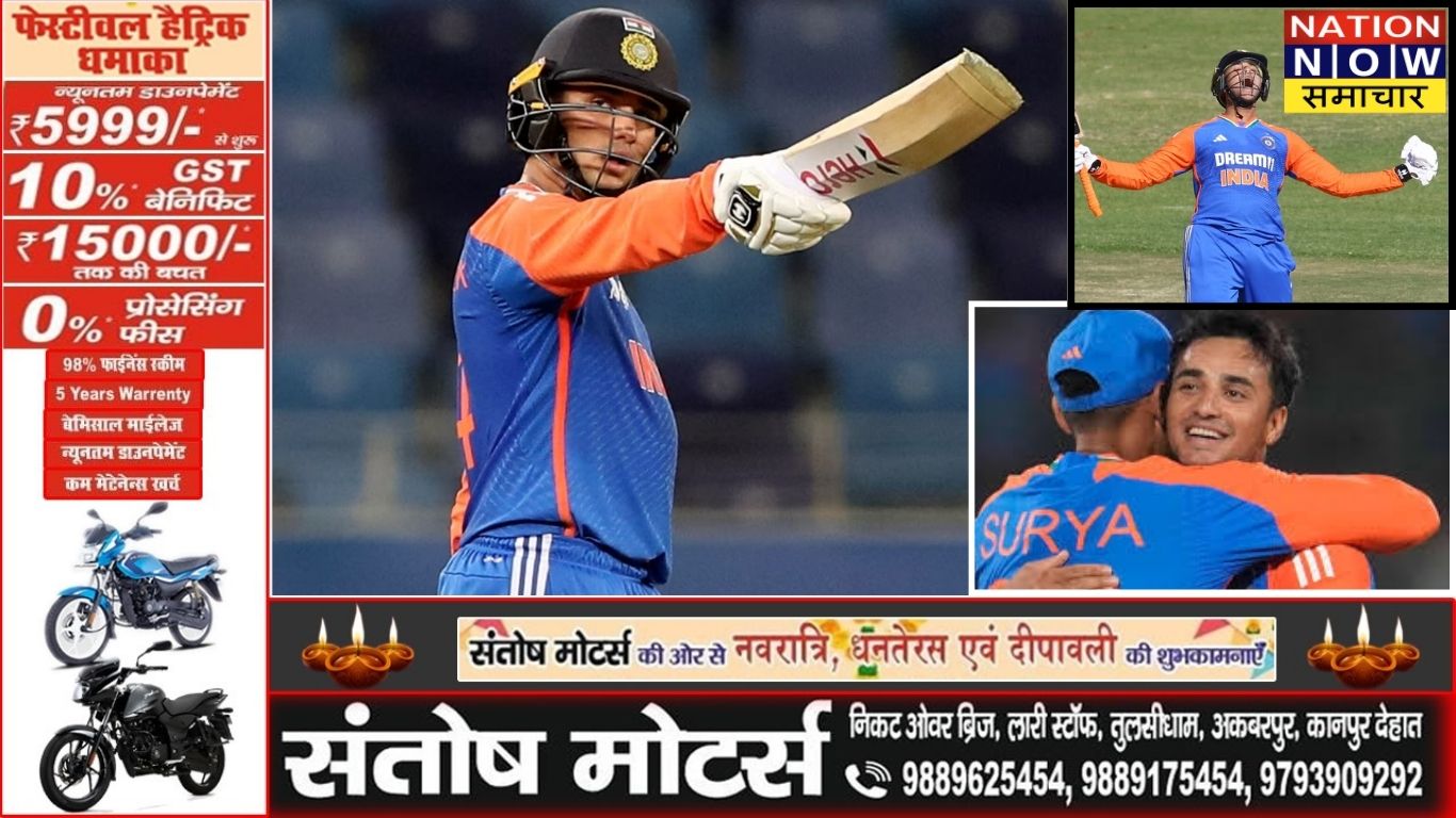 рдПрд╢рд┐рдпрд╛ рдХрдк 2025: 25 рд╕рд╛рд▓ рдХреЗ рдЕрднрд┐рд╖реЗрдХ рд╢рд░реНрдорд╛ рдиреЗ рдХреЛрд╣рд▓реА рдХреЗ рдмрд╛рдж рд░рдЪрд╛ рдЗрддрд┐рд╣рд╛рд╕