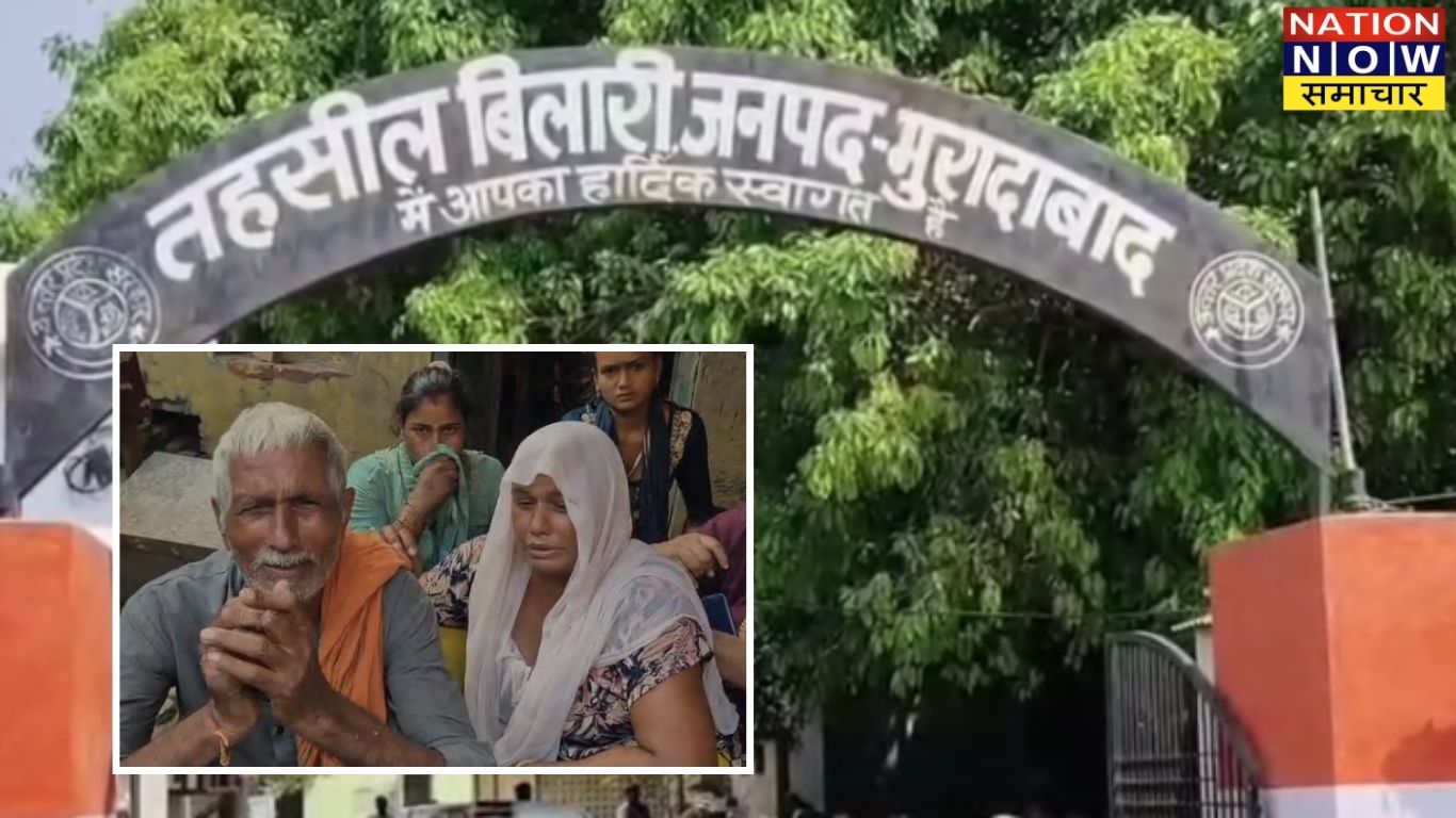 उत्तराखंड बादल फटने से मुरादाबाद बिलारी के 6 लोगों की मौत, गांव में मातम | Dehradun Cloudburst