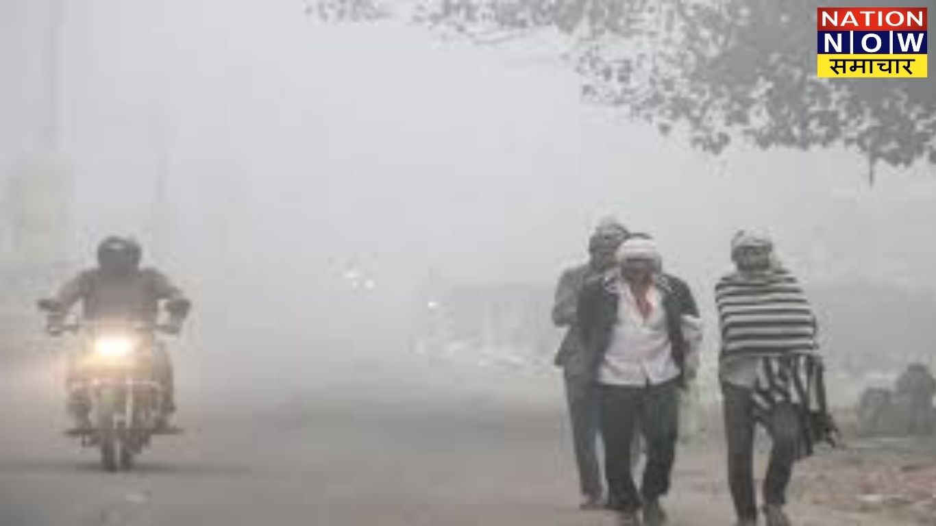 अक्टूबर में कोहरे और ठंड को लेकर IMD का अलर्ट