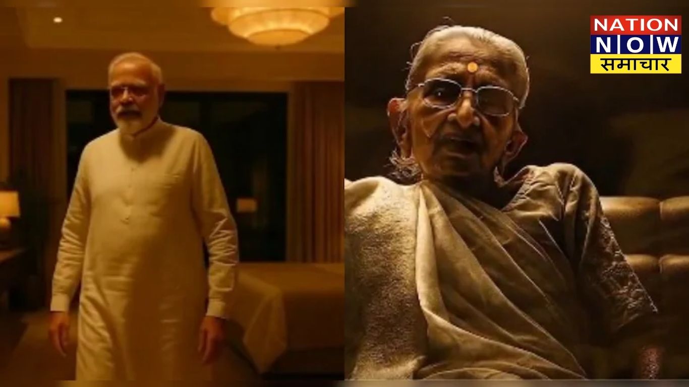 PM Modi AI Video Controversy: PM मोदी और उनकी मां के AI वीडियो पर बढ़ा बवाल, बीजेपी ने कांग्रेस पर लगाया आरोप