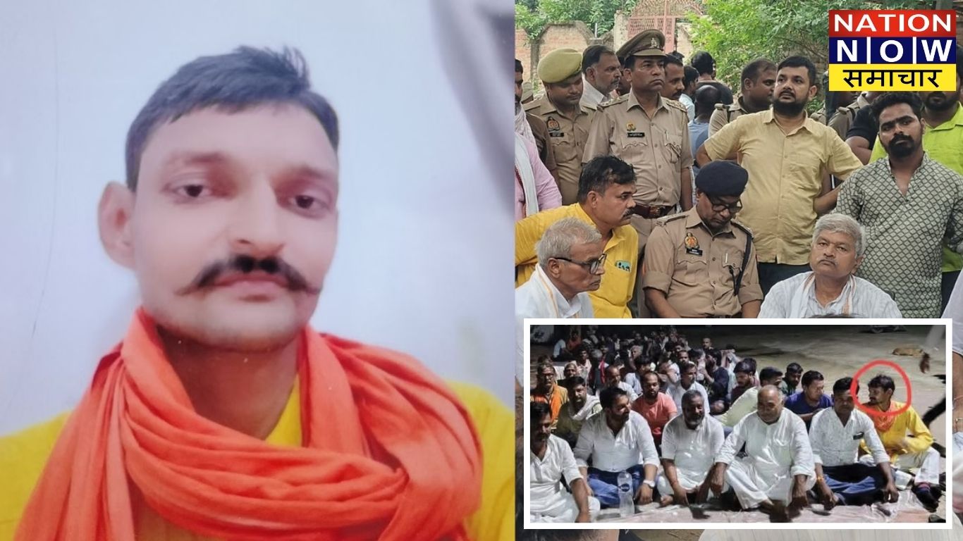 Ghazipur Case: पुलिस पिटाई में भाजपा कार्यकर्ता की मौत, 11 पुलिसकर्मी निलंबित