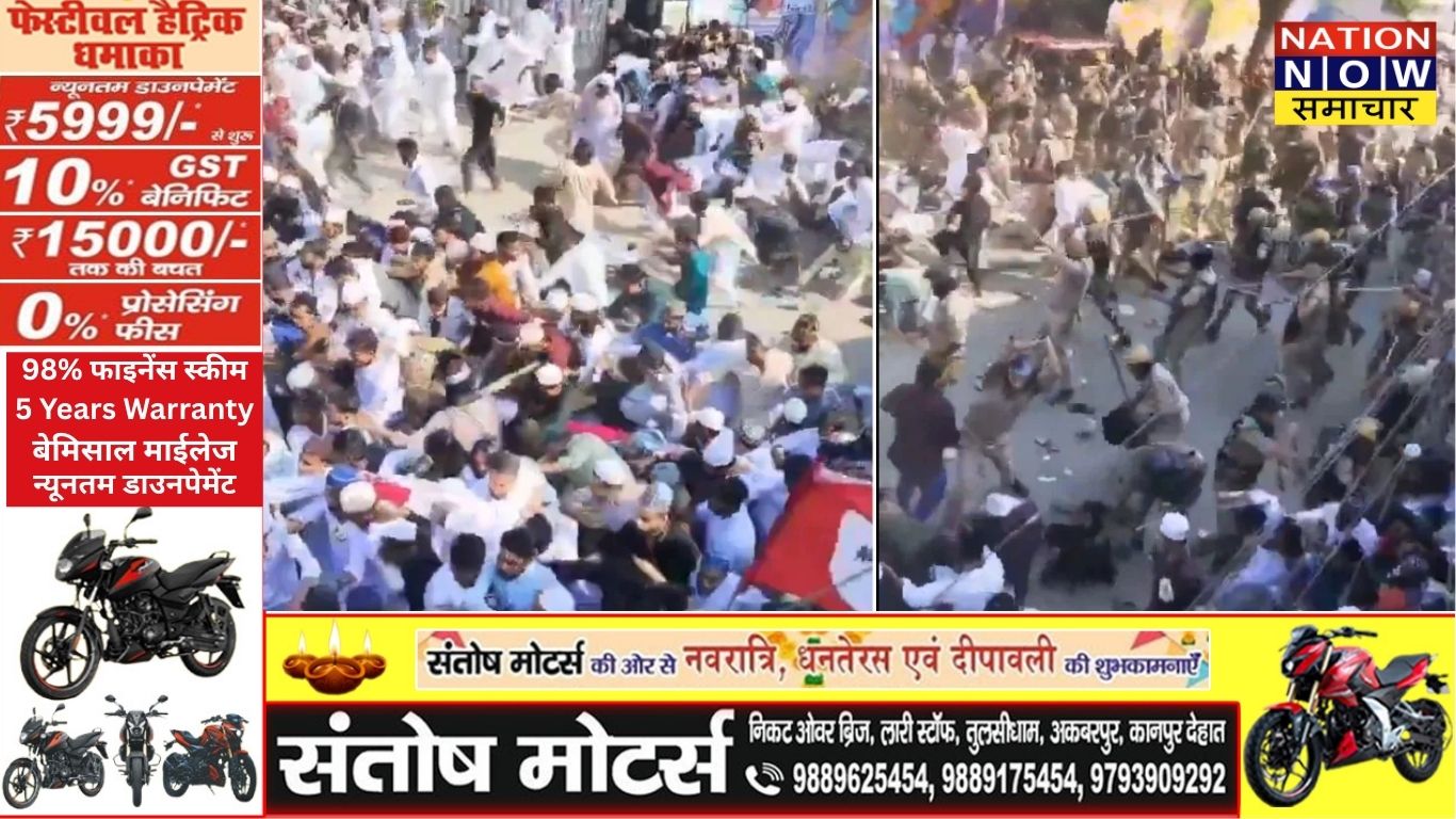 बरेली में “I Love Muhammed” पोस्टर को लेकर बवाल, पुलिस ने भांजी लाठियां