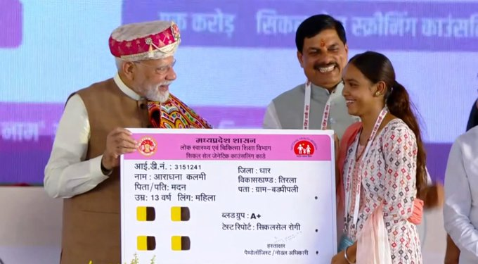 पीएम मोदी ने महिलाओं के लिए शुरू की स्वस्थ नारी योजना, जानिए कैसे मिलेगा लाभ