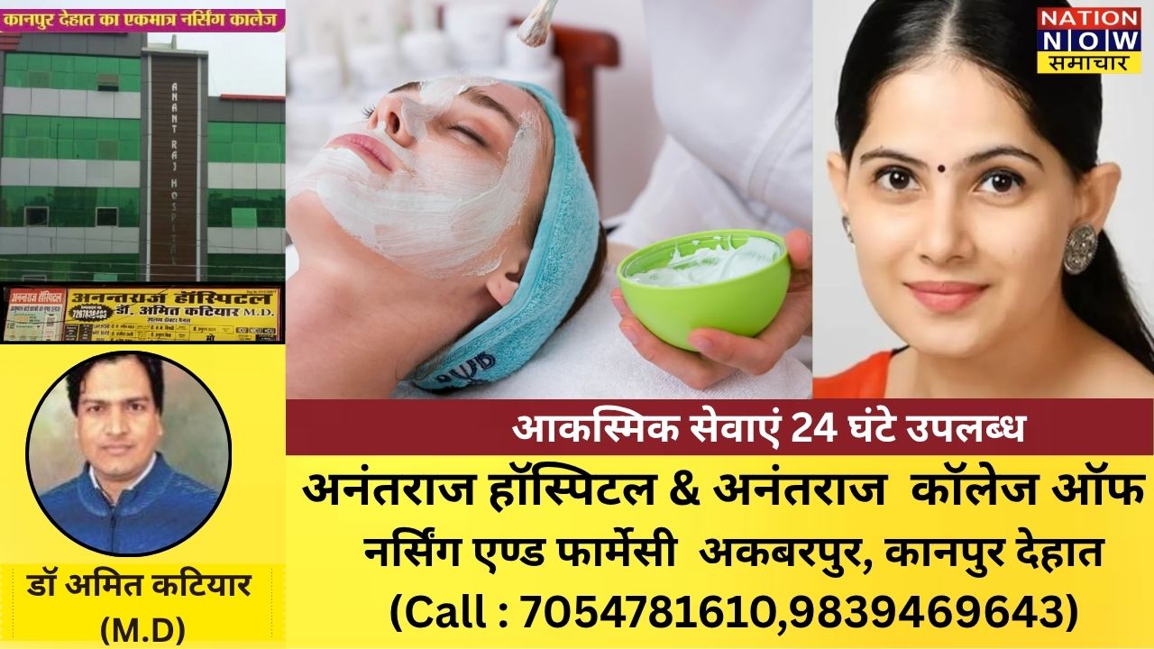 साबुन-क्रीम भूल जाएं, जया किशोरी के देसी नुस्खों से पाएं दमकती त्वचा