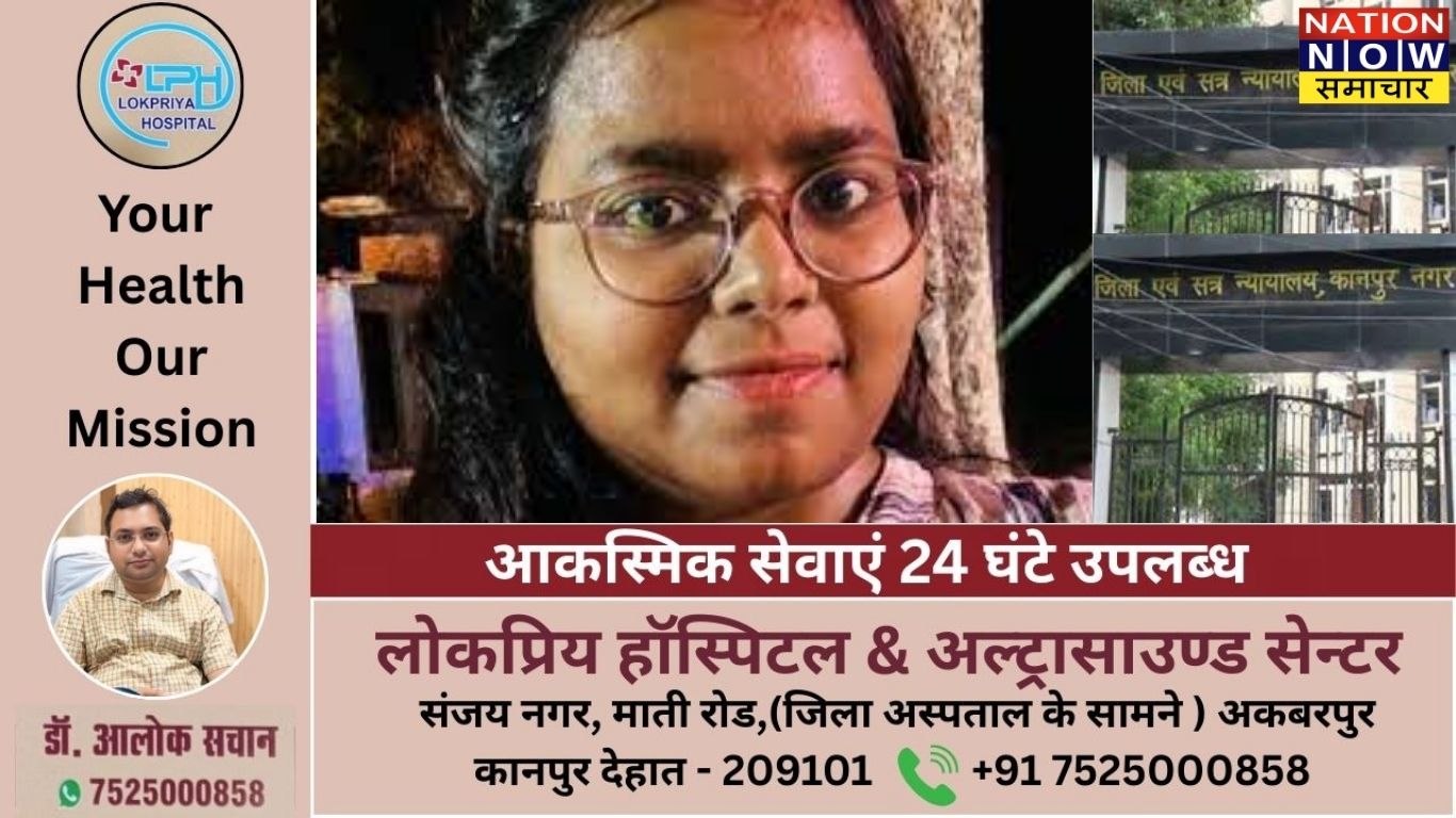 कानपुर: कचहरी परिसर की छठवीं मंजिल से स्टेनो महिला ने लगाई छलांग, मौत