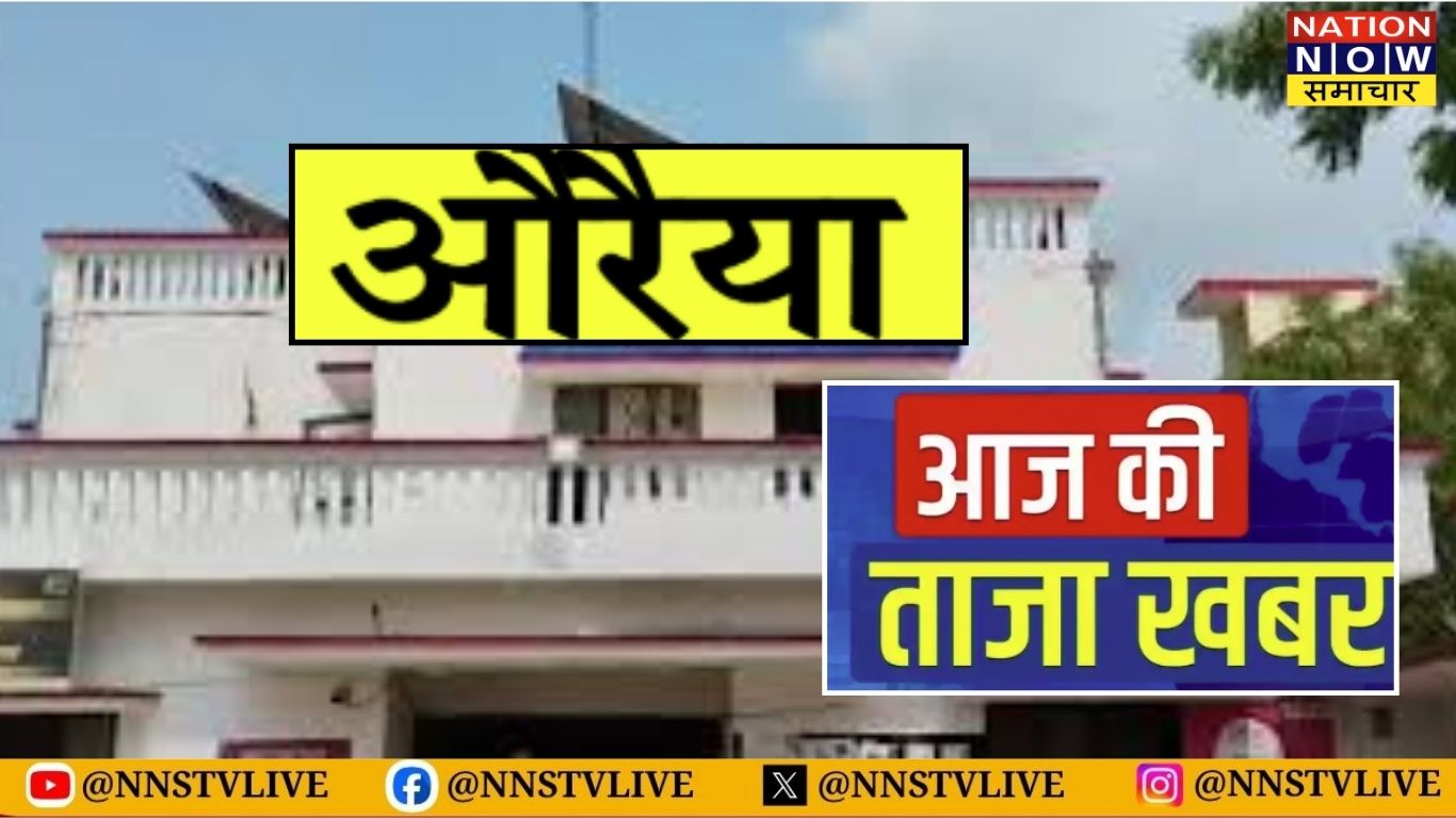 औरैया में मोबाइल स्नैचिंग गैंग का पर्दाफाश, पुलिस मुठभेड़ में तीन बदमाश गिरफ्तार