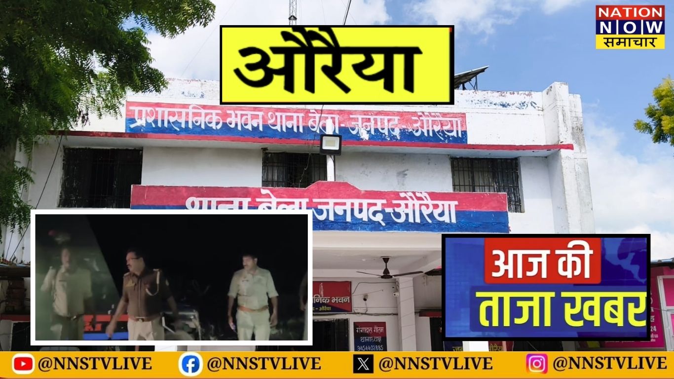 औरैया में भीषण सड़क हादसा: तेज रफ्तार कार खड्ड में पलटी, एक की मौत, तीन गंभीर घायल