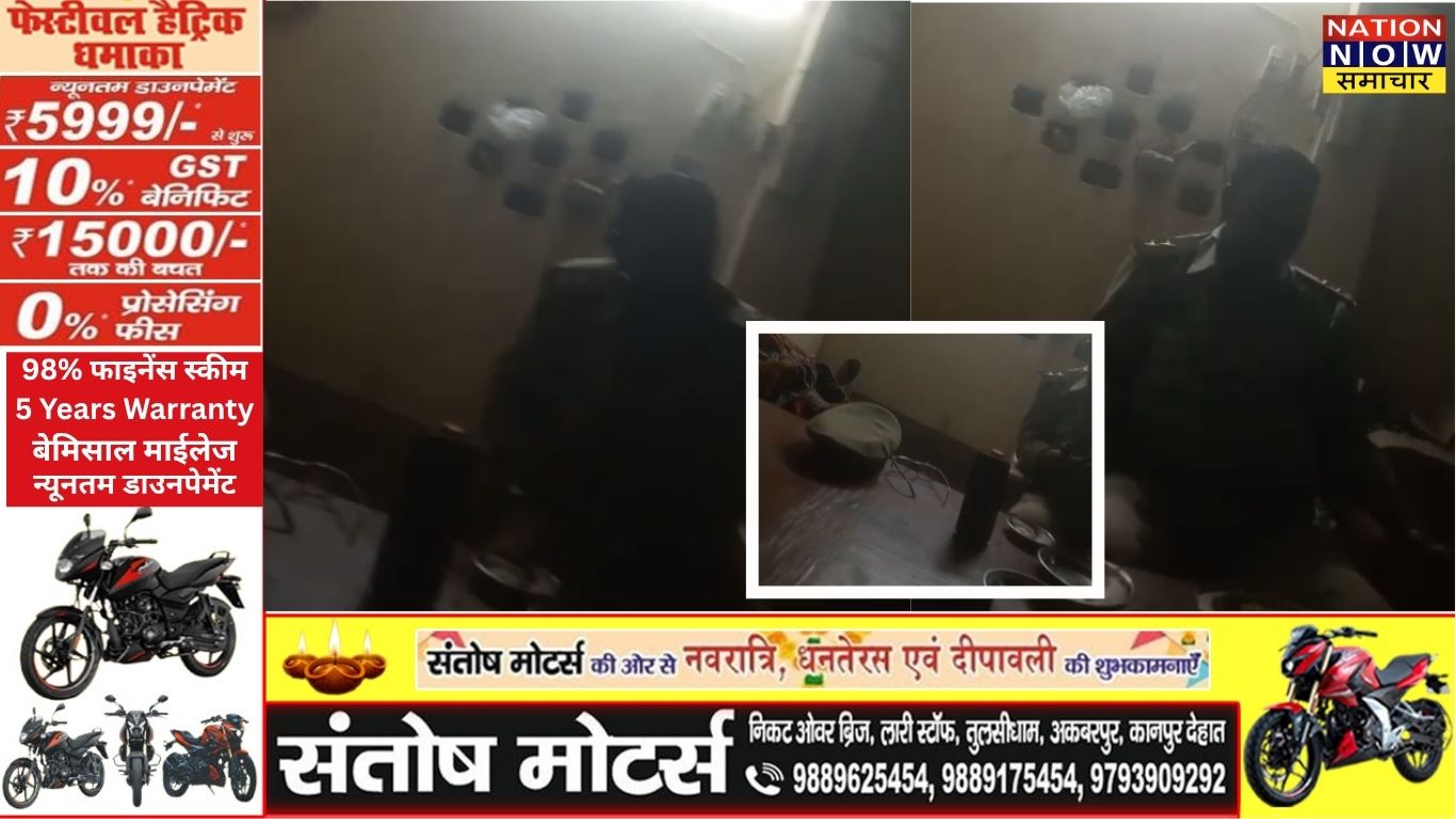 औरैया: थाने में तैनात दरोगा का शराब के गिलास संग वीडियो वायरल, पुलिस जांच में जुटी