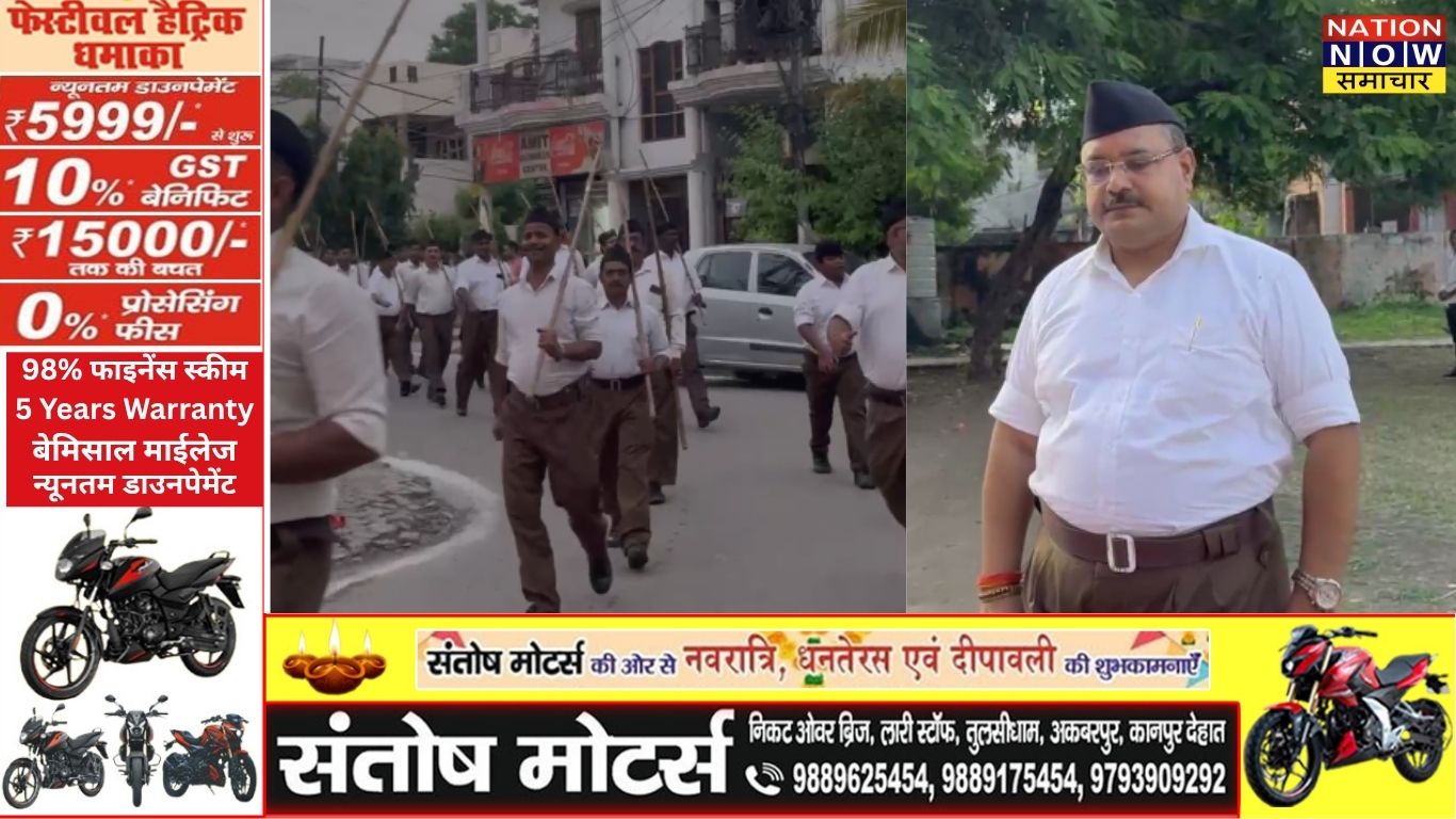 RS.S. शताब्दी वर्ष: लखनऊ में विजयदशमी पर भव्य पदसंचलन