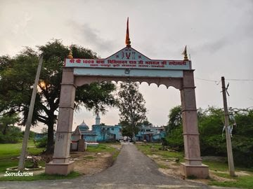 रायबरेली: शरद पूर्णिमा पर बाबा घिसियावन दास कुटी में दमा रोगियों को वितरित होगी औषधीय खीर