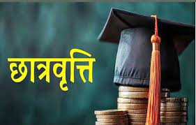 कानपुर देहात: दशमोत्तर छात्रवृत्ति 2024-25 के लिए पोर्टल खुले, जानें पूरी समय सारिणी