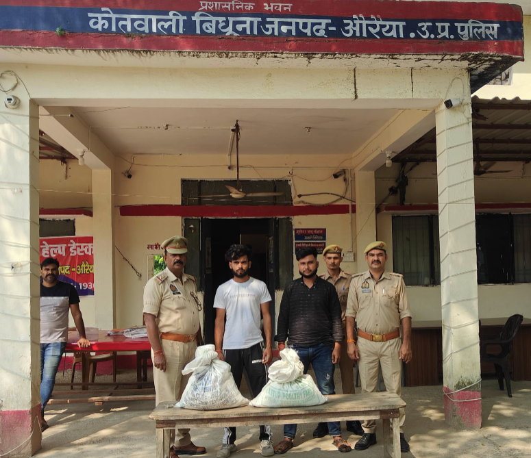औरैया पुलिस की बड़ी कार्रवाई,34 किलोग्राम अवैध विस्फोटक बरामद, दो आरोपी गिरफ्तार”