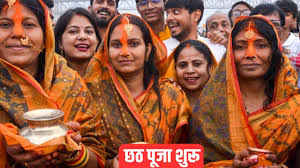 Chhath Puja 2025 Niyam: छठ पूजा का आज से शुभारंभ, जानें व्रत के 10 महत्वपूर्ण नियम जिनका पालन है अनिवार्य