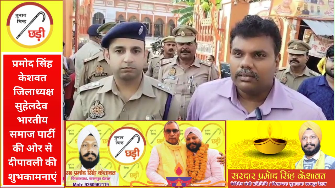 सिद्धार्थनगर: जिलाधिकारी और पुलिस अधीक्षक ने किया पैदल गश्त, त्यौहारों में सुरक्षा व्यवस्था का लिया जायजा