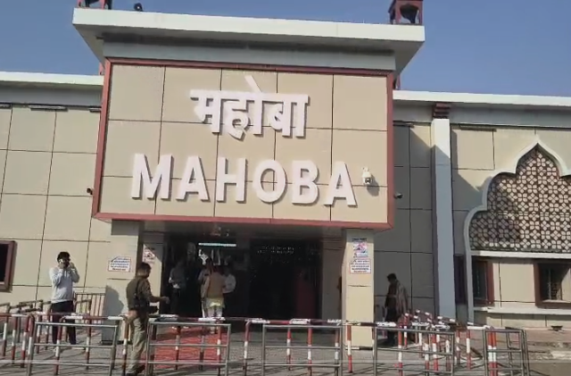 महोबा पहुँची वाराणसी–खजुराहो वंदे भारत, हुआ भव्य स्वागत | PM Modi Gift