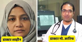 Delhi Blast Connection: जम्मू-कश्मीर के डॉ. आरिफ मीर कानपुर से हिरासत में, लखनऊ की डॉ. शाहीन से निकला कनेक्शन