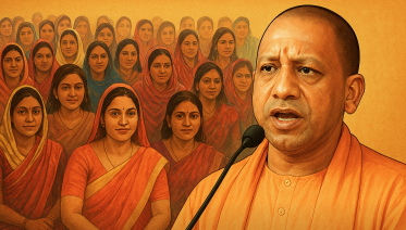 UP Women Night Shift Law: योगी सरकार का बड़ा फैसला, महिलाओं को नाइट ड्यूटी की सहमति का अधिकार मिला