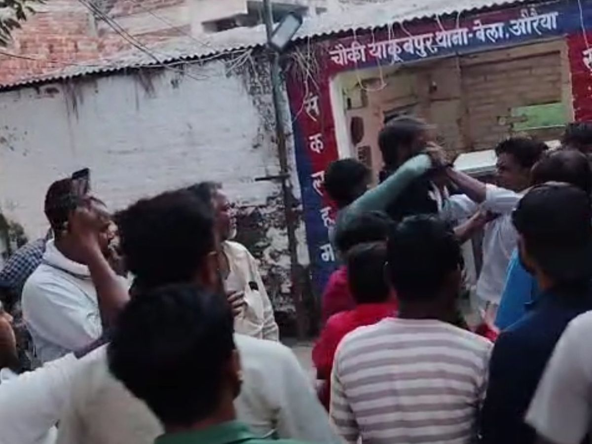 औरैया: पुलिस चौकी के अंदर दो गुटों में मारपीट, पानी पूरी खाने को लेकर हुआ विवाद ,3 गिरफ्तार