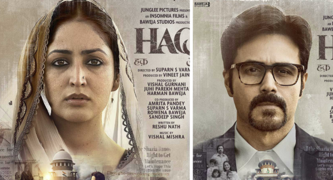 ‘हक’ मूवी रिव्यू: यामी गौतम और इमरान हाशमी का दमदार अभिनय, जो दिल को छू जाएगा
