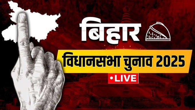बिहार विधानसभा चुनाव 2025 -लालू प्रसाद यादव और राबड़ी देवी ने परिवार संग डाला वोट, बोले– लोकतंत्र को मजबूत बनाएं