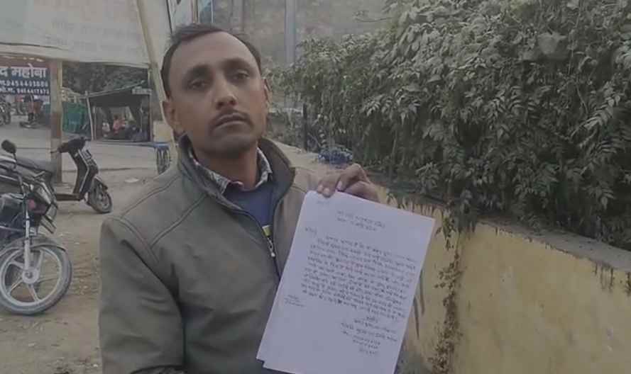 महोबा: कबरई में खड़ी बाइक का 70 किमी दूर पनवाड़ी में हुआ ई-चालान, पीड़ित ने की जांच की मांग