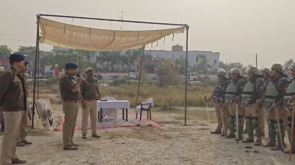 औरैया में दंगा नियंत्रण मॉक ड्रिल संपन्न, पुलिस अधीक्षक ने परखी तैयारियां