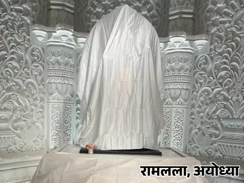 अयोध्या: सर्दियों में रामलला की विशेष सेवा,अंगीठी से ताप, गुनगुना जल और तिल के लड्डू से होती देखभाल