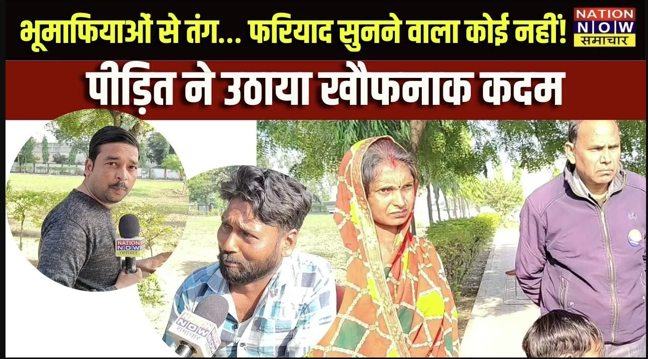 कानपुर देहात में दलित परिवार की जमीन पर दबंगों का कब्जा, पीड़ित ने खाया जहर H2: