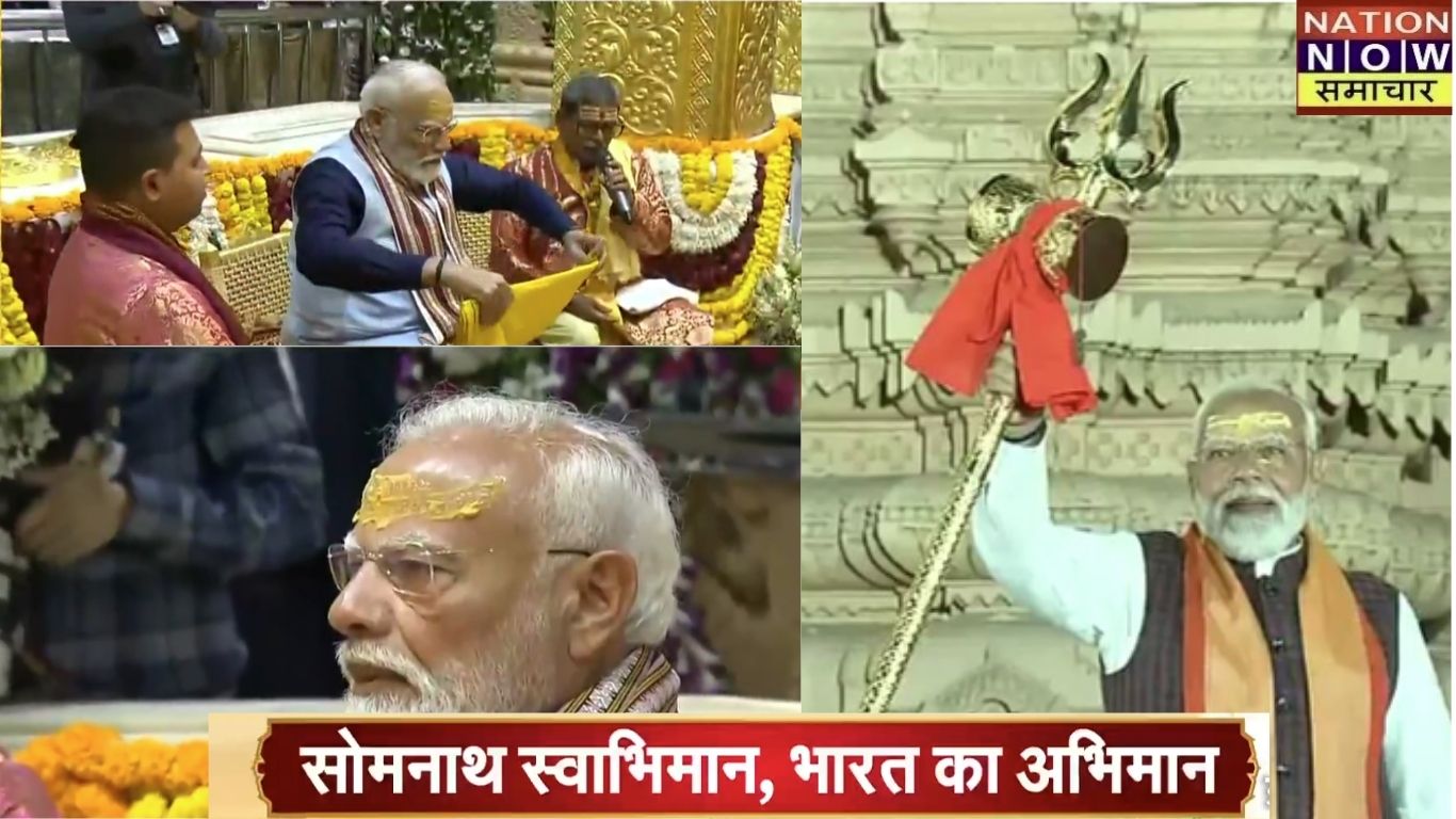 Somnath Shaurya Yatra: गुजरात दौरे के दूसरे दिन पीएम मोदी शिव भक्ति में लीन, डमरू बजाते दिखे