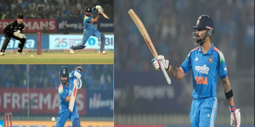 IND vs NZ 1st ODI: कोहली–गिल की साझेदारी, हर्षित राणा की बहादुरी से भारत ने न्यूजीलैंड को 4 विकेट से हराया