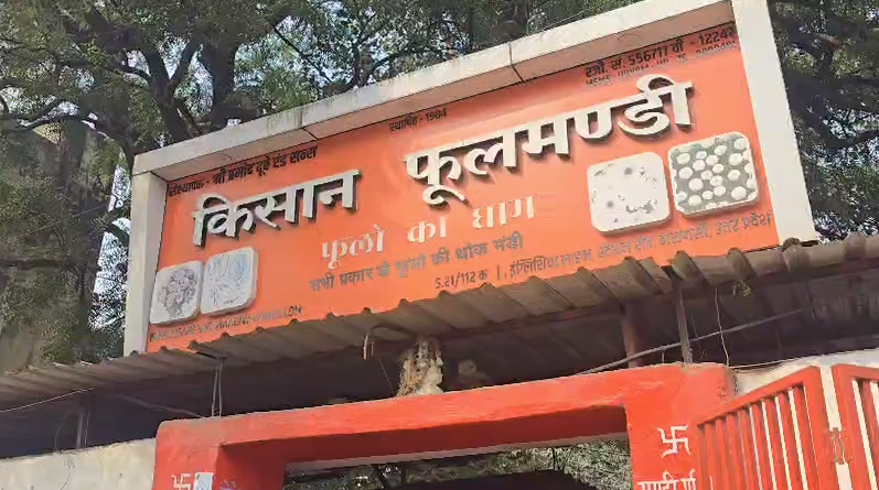 VaranasiNews: इंग्लिशिया लाइन किसान मंडी में नगर निगम की बड़ी कार्रवाई, अवैध दुकानें सील