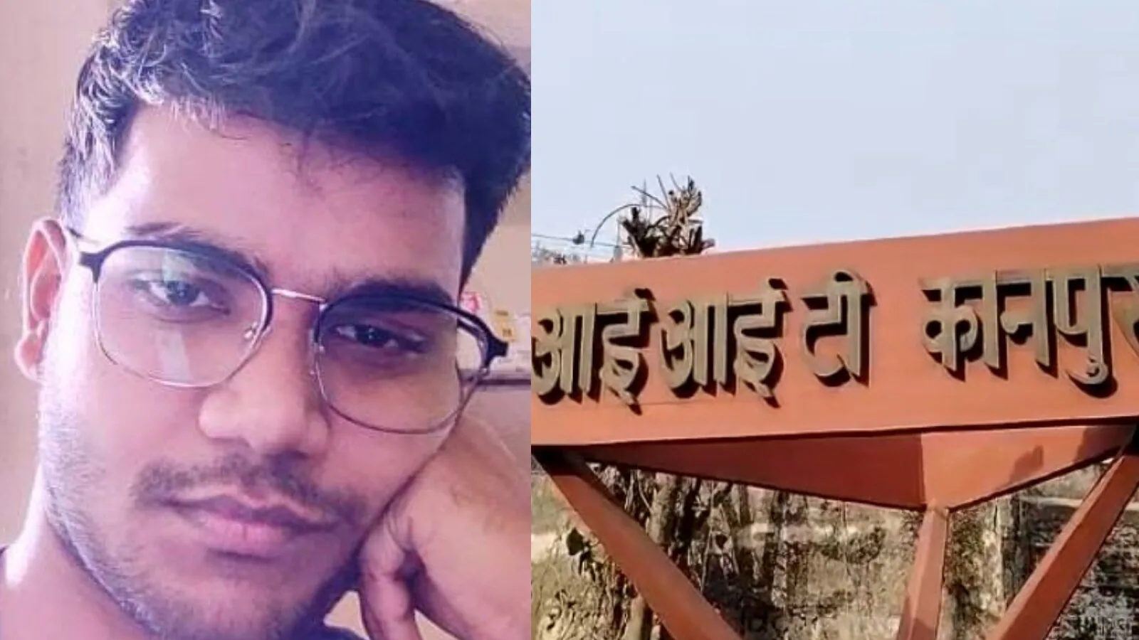 IIT Kanpur suicide: IIT कानपुर में Ph.D. छात्र की आत्महत्या: 18 घंटे में क्या बदला? कैंपस में फिर उठा मानसिक स्वास्थ्य पर सवाल