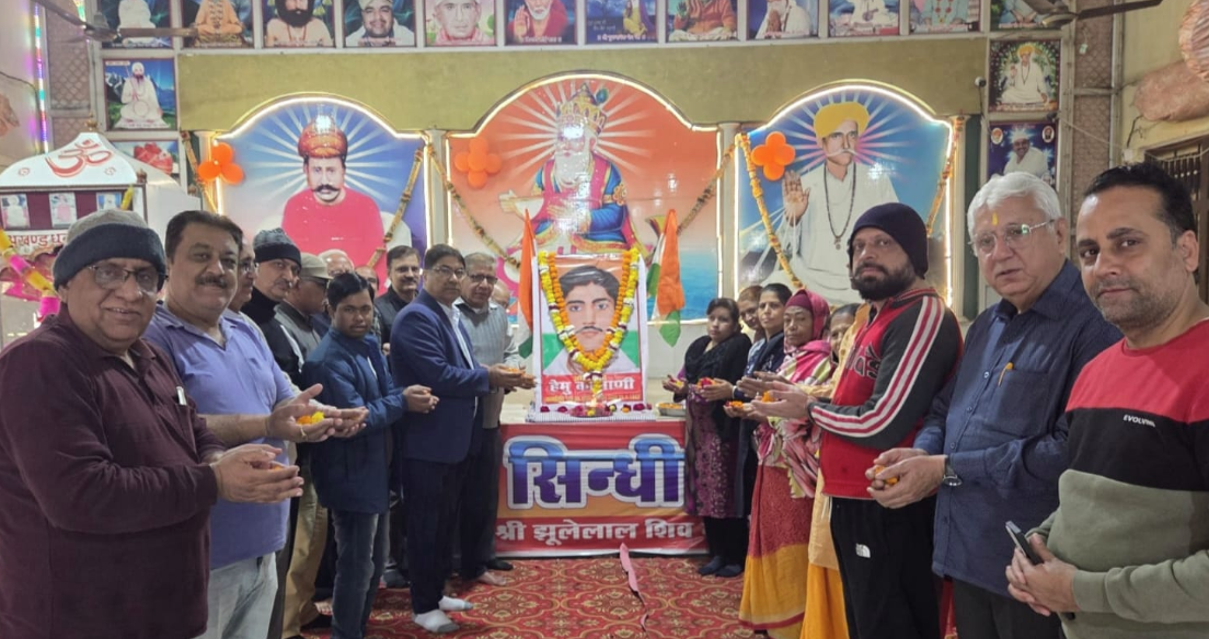 अमर शहीद हेमू कल्याणी को दी गई श्रद्धांजलि,शहीदों के बलिदान की याद और प्रेरणा